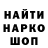 ТГК гашишное масло Jamala Klein
