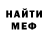 МЕТАДОН VHQ Mihail Pasika