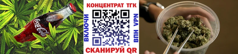 Еда ТГК марихуана  Абаза 
