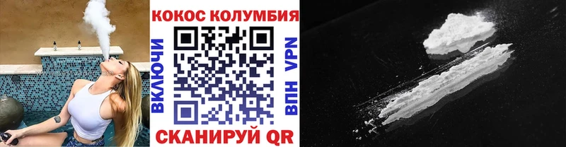 COCAIN Колумбийский  Абаза 