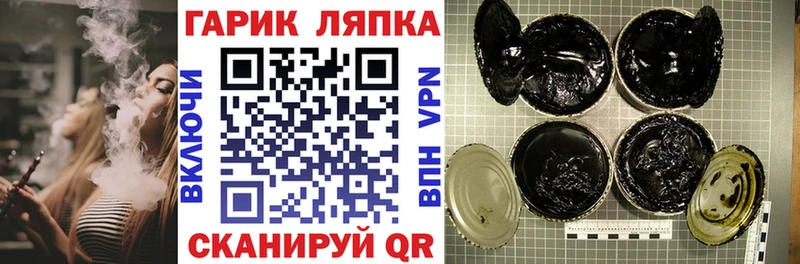 ГАШ гарик  Абаза 