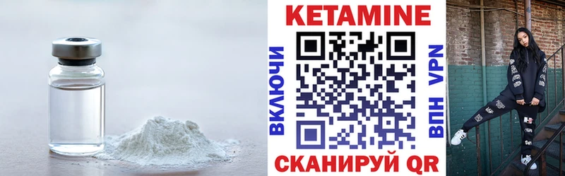 дарк нет состав  Абаза  КЕТАМИН ketamine 