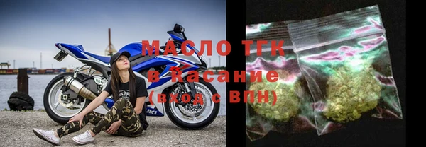 мдма Волгодонск