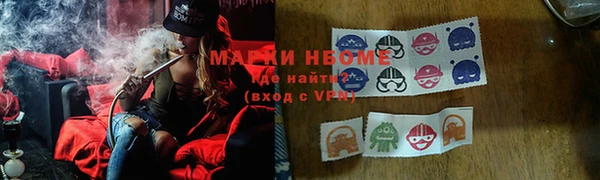 гашишное масло Абаза