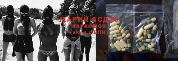 амфетамин Абинск