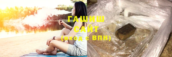 амфетамин Абинск