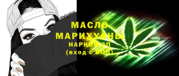 амфетамин Абинск