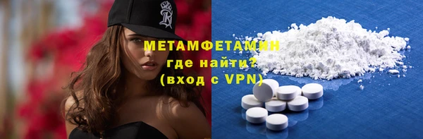 амфетамин Абинск