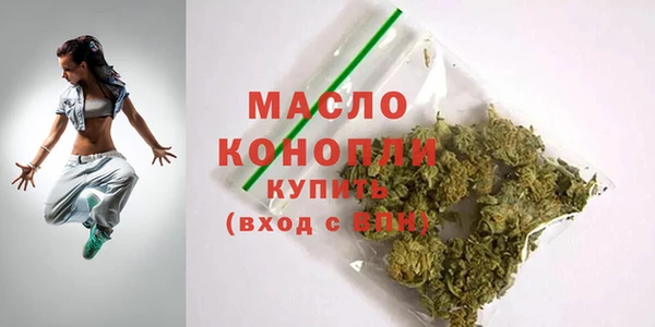 соль курить ск Чердынь