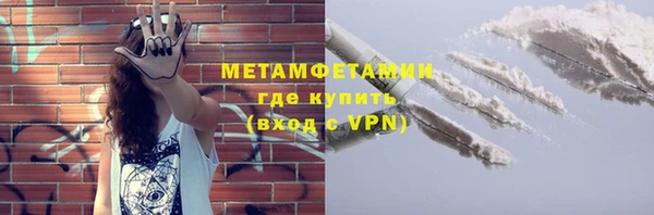 амфетамин Абинск