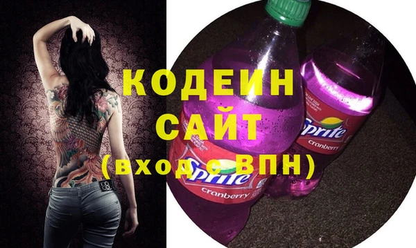 амфетамин Абинск