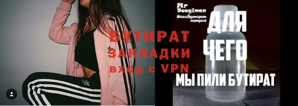 стаф Абдулино