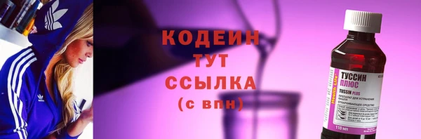 мескалин Уссурийск