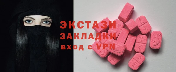 гашишное масло Абаза
