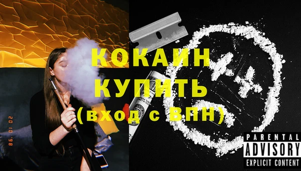 стаф Абдулино