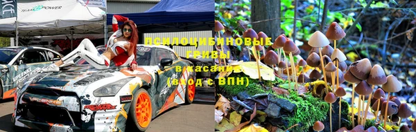 мескалин Новочеркасск