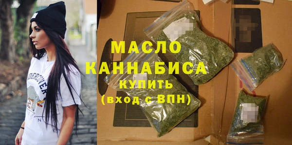 мефедрон мука Фурманов