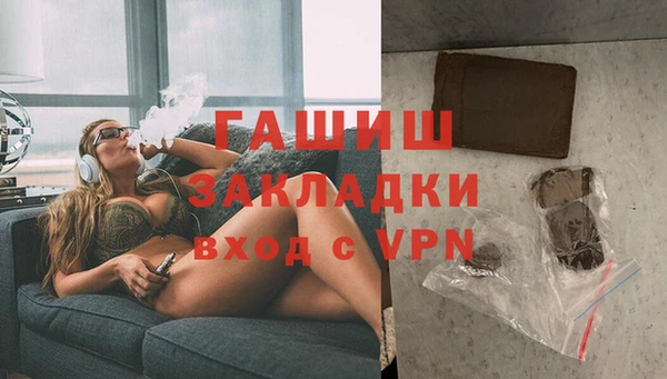гашишное масло Абаза