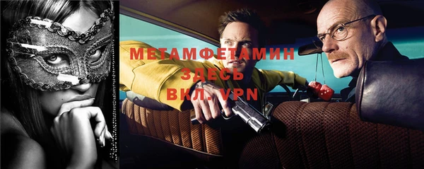 стаф Абдулино