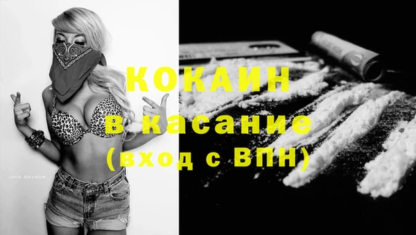 амфетамин Абинск