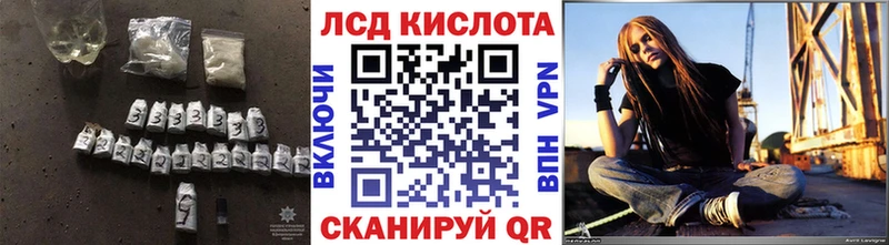 LSD-25 экстази кислота KRAKEN вход Абаза