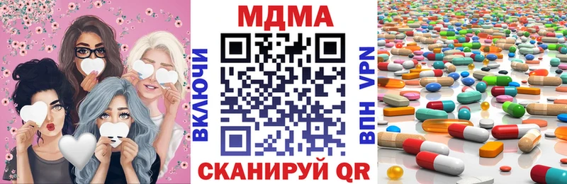 MDMA Molly  где найти   Абаза 