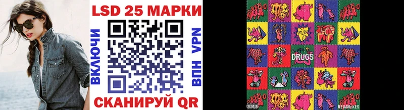 Наркотические марки 1,5мг  Абаза 