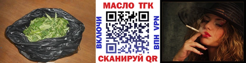 цена Абаза ТГК вейп с тгк